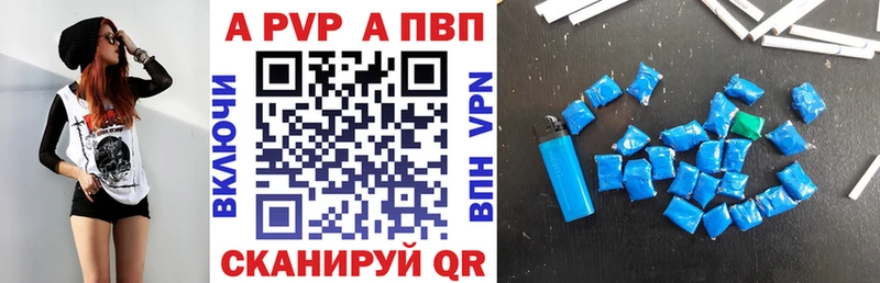 Купить закладки  Ильский  A PVP крисы CK 