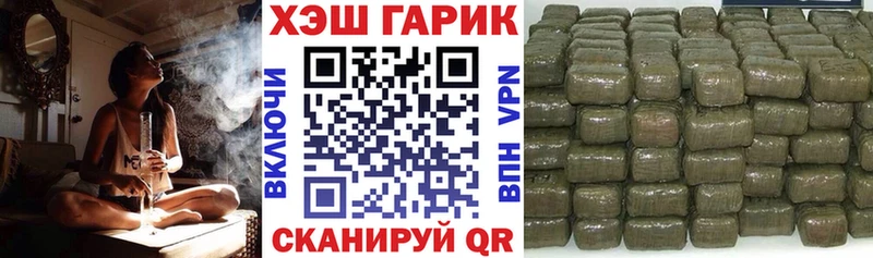 Гашиш ice o lator  Купить  Ильский 