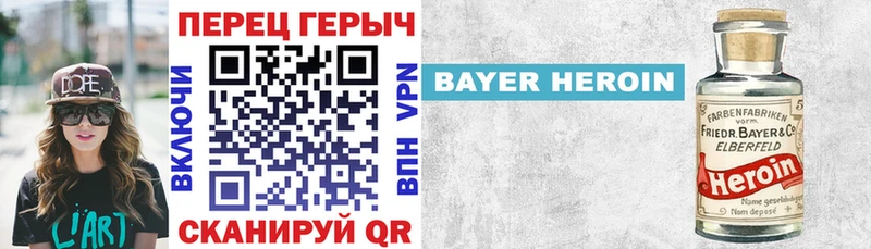 ГЕРОИН хмурый  Купить закладки  Ильский 