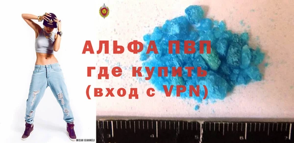 винт Богородицк