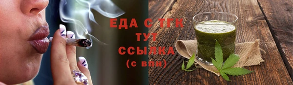 винт Богородицк