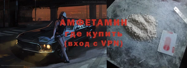 марки lsd Богородск