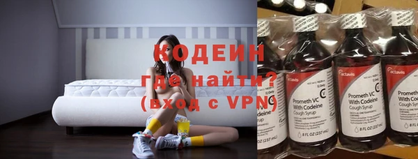 марки lsd Богородск