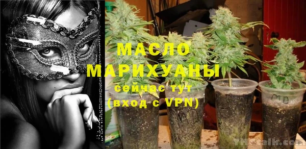 марки lsd Богородск