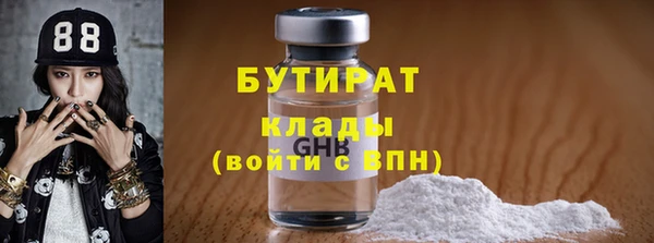марки lsd Богородск