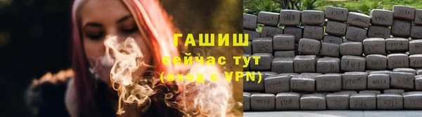 марки lsd Богородск