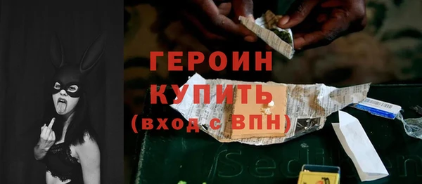 марки lsd Богородск