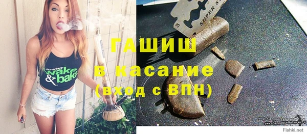 марки lsd Богородск