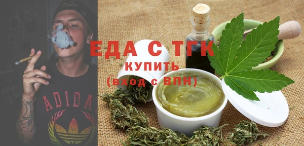 марки lsd Богородск