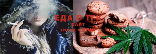 марки lsd Богородск