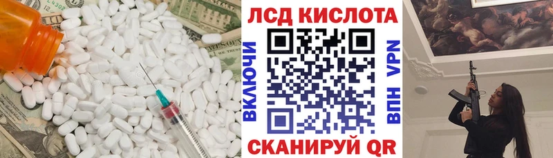 Купить  Ильский  ЛСД экстази ecstasy 