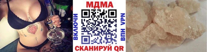 Купить где  Ильский  MDMA Molly 